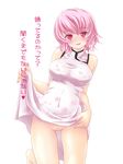  bad_id bad_pixiv_id bare_legs barefoot blush check_translation china_dress chinese_clothes dress dress_lift kneeling nekokotei no_panties pink_dress pink_eyes pink_hair pussy saigyouji_yuyuko short_hair smile solo touhou translated translation_request 