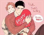  2boys asuma_(risky_sugar_spice) black_eyes black_hair blush border brown_eyes brown_hair brown_sweater closed_mouth couple heart heart_pillow hug hug_from_behind hugging_object inukai_(risky_sugar_spice) jita_(jita5max) knit_sweater looking_at_viewer male_focus multiple_boys pillow pillow_hug pillow_writing pink_background risky_sugar_spice short_hair smile speech_bubble sweater upper_body white_border yaoi 