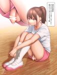  1girl bar_censor brown_eyes brown_hair censored closed_mouth daisy_mitsumata flaccid full_body futanari gym_uniform high_ponytail highres kneehighs on_floor original penis pink_shorts precum shirt shoes short_sleeves shorts sitting socks solo testicles translated uwabaki white_shirt white_socks zoom_layer 