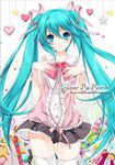  alternate_costume aqua_hair blue_eyes blush bow candy candy_cane food hair_bow hair_ribbon hands hatsune_miku heart juna long_hair looking_at_viewer mobile ribbon skirt solo star thighhighs twintails very_long_hair vocaloid white_legwear zettai_ryouiki 