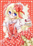  bear blonde_hair blue_eyes bow buttons cake candle dress food freckles frills fruit glasses hair_ribbon kasumi_miruchi md5_mismatch original polka_dot polka_dot_bow polka_dot_dress red red_bow ribbon short_hair solo strawberry wrist_cuffs 