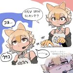  1girl animal_ears bare_shoulders blonde_hair camisole coyote_(kemono_friends) extra_ears gloves highres jacket kemono_friends kemono_friends_v_project mcgunngu microphone playing_games short_hair simple_background solo translation_request virtual_youtuber wolf_ears wolf_girl yellow_eyes 
