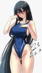  1girl black_hair blue_one-piece_swimsuit blush breasts closed_mouth commentary_request commission competition_swimsuit dated groin hair_between_eyes hair_straightener hand_on_own_chest hand_up highleg highleg_swimsuit highres jewelry large_breasts long_hair looking_at_viewer one-piece_swimsuit original pixiv_commission red_eyes ring sideboob signature simple_background solo swimsuit very_long_hair white_background yoo_tenchi 