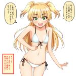  1girl bikini blonde_hair breasts check_commentary check_translation commentary_request cowboy_shot fang front-tie_bikini_top front-tie_top green_eyes groin idolmaster idolmaster_cinderella_girls jougasaki_rika long_hair looking_at_viewer lowleg lowleg_bikini nikukai open_mouth partially_translated side-tie_bikini_bottom small_breasts smile solo swimsuit translation_request two_side_up white_bikini 