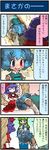  4koma afro artist_self-insert blue_eyes blue_hair breathing_smoke burnt_clothes closed_eyes comic detached_sleeves frog glass green_eyes green_hair hair_ornament heterochromia highres kneeling kochiya_sanae leaf leaf_on_head mirror mizuki_hitoshi multiple_girls open_mouth purple_hair real_life_insert red_eyes rope shimenawa sitting snake surprised sweat tatara_kogasa torn_clothes touhou translated yasaka_kanako 