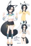  1girl animal_ear_fluff animal_ears arms_up bare_shoulders black_choker black_hair black_panties black_shorts blush bow bow_bra bow_panties bra bra_strap brown_eyes character_name character_profile choker english_text flat_chest fox_ears fox_girl fox_shadow_puppet fox_tail hair_ornament hair_over_one_eye highres large_tail long_shirt long_sleeves looking_at_viewer midriff navel off-shoulder_shirt off_shoulder original owasaki panties print_shirt reference_sheet ribbon-trimmed_clothes ribbon_trim sandals shirt short_eyebrows short_hair short_shorts shorts sidelocks smile standing striped striped_thighhighs tail thighhighs underwear white_background 