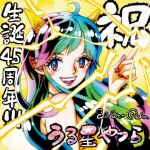  :d absurdres anniversary blue_eyes blue_hair commentary_request electricity green_hair highres horns looking_at_viewer lum multicolored_eyes multicolored_hair oda_eiichirou oni red_eyes second-party_source signature smile translation_request upper_body urusei_yatsura 