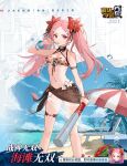  1girl ares_(benghuan_xueyuan) bare_shoulders baseball_bat beach benghuai_xueyuan bikini bracelet breasts cloud copyright_name day drink earrings flower food fruit hair_flower hair_ornament highres holding holding_baseball_bat honkai_(series) jewelry navel ocean official_art palm_tree pink_hair red_hair sarong second-party_source smile swimsuit thigh_strap tree twintails umbrella underboob water water_drop watermelon 