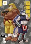 2boys absurdres armpit_hair armpit_hair_peek bara bear_boy belly blue_fur brown_fur bulge cover cover_page crossed_arms dog_boy doujin_cover ei_(marutendon) facial_hair forehead_protector full_body goatee grin highres kuji-in large_feet large_pectorals looking_at_viewer male_focus midriff multiple_boys muscular muscular_male ninja original pectorals plump sanpaku second-party_source sharp_teeth short_hair smile standing teeth thick_arms translation_request yaoi 