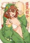  1girl 2024 :d absurdres ahoge bikini blush border breasts brown_eyes brown_hair chinese_zodiac claw_pose collarbone commentary cosplay dated dragon_hood dragon_horns dragon_tail dragon_wings facepaint facial_mark fake_horns fake_tail fake_wings fangs green_pajamas hair_between_eyes highres hood hood_up horns kigurumi kokuya_(kokuya28) lantern long_sleeves midriff navel new_year open_mouth open_pajamas original pajamas paper_lantern partially_unbuttoned red_border short_hair short_hair_with_long_locks sidelocks sleeves_past_wrists slit_pupils smile solo swimsuit tail translated two-sided_fabric underboob upper_body v-shaped_eyes very_short_hair whisker_markings white_bikini wings year_of_the_dragon 