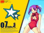  adapted_costume casual_one-piece_swimsuit cleavage_cutout english highres one-piece_swimsuit one_eye_closed original people's_republic_of_china_flag purple_hair rara_(you_haruka) red_eyes short_hair short_twintails silhouette solo star swimsuit text_focus twintails you_haruka 