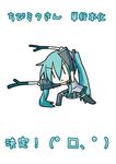  :&lt; chibi chibi_miku dual_wielding fighting_stance hatsune_miku headphones holding minami_(colorful_palette) necktie skirt solo spring_onion translated twintails vocaloid |_| 