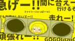  &gt;_&lt; 1girl afterimage ahoge ahoge_wag chibi commentary_request expressive_hair facing_viewer head_only highres mendakorice null-meta open_mouth short_hair shouting solo sweat text_background traffic_light translation_request uozumi_kurumi v-shaped_eyebrows yellow_background yellow_light yellow_theme 