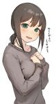  1girl blush breasts brown_hair fubuki_(kancolle) green_eyes hair_between_eyes highres kantai_collection long_sleeves looking_at_viewer low_ponytail medium_breasts open_mouth sakieko short_ponytail sidelocks simple_background solo sweater translation_request upper_body white_background 
