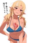  1girl alternate_costume between_breasts bikini blonde_hair blue_bikini blush box breasts cleavage commentary cowboy_shot dark-skinned_female dark_skin hand_on_own_hip heart-shaped_box highres hololive large_breasts leaning_forward long_hair looking_at_viewer low_twintails multicolored_hair navel open_mouth parted_bangs pointy_ears red_eyes shiranui_flare simple_background solo standing streaked_hair string_bikini sweatdrop swimsuit translated twintails two-tone_hair uzuradobin valentine virtual_youtuber white_background white_hair 