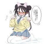  1girl alternate_costume angry animal_ear_hairband animal_ears black_hair blue_skirt blush breasts cardigan cat_ear_hairband cat_ears collared_shirt double_bun embarrassed fake_animal_ears frown full_body glaring glasses hair_bun hairband kokaki_mumose large_breasts long_sleeves necktie no_shoes null-meta off_shoulder open_mouth partially_unbuttoned paw_pose pleated_skirt seiza shirt simple_background sitting skirt solo souen_chiaki speech_bubble striped_necktie sweat thighhighs translation_request twintails v-shaped_eyebrows white_background white_shirt white_thighhighs yellow_cardigan yellow_eyes 