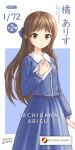  1girl artist_name blue_bow blue_dress bow brown_eyes brown_hair dated dress english_text idolmaster idolmaster_cinderella_girls idolmaster_cinderella_girls_u149 long_hair medium_bangs model_kit signature spacebar_hobby tachibana_arisu 