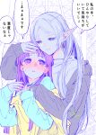  2girls absurdres blue_eyes blue_sweater blush commentary_request contemporary dated earrings elf fern_(sousou_no_frieren) frieren grey_jacket hand_on_another&#039;s_head highres hug hug_from_behind jacket jewelry long_hair long_sleeves multiple_girls parted_lips pointy_ears purple_eyes purple_hair shirt sousou_no_frieren speech_bubble sweatdrop sweater translation_request twitter_username upper_body white_shirt yuri yuri_kyanon 