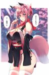  1girl animal_ear_fluff animal_ears aqua_eyes bare_shoulders black_kimono breasts cleavage detached_sleeves earrings elbow_gloves fingerless_gloves fox_ears fox_girl fox_tail gloves hair_ribbon hand_on_own_chest highres japanese_clothes jewelry kimono looking_at_viewer original panties pelvic_curtain pink_hair red_scarf ribbon sawaya_(mizukazu) scarf side-tie_panties sleeveless sleeveless_kimono speech_bubble tail thighhighs underwear wide_sleeves 