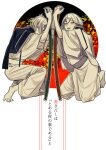  1boy 2boys barefoot blush brothers grin higekiri_(touken_ranbu) hizamaru_(touken_ranbu) holding holding_sword holding_weapon jacket japanese_clothes katana kimono kneeling multiple_boys on_one_knee open_clothes open_jacket siblings smile sword tohroh touken_ranbu weapon yaoi yukata 