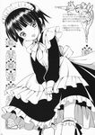  apron bow commentary flower greyscale ikoku_meiro_no_croisee kneehighs lily_(flower) maid maid_headdress monochrome non-web_source ribbon scan short_hair smile solo source_request takeda_hinata yune_(ikoku_meiro_no_croisee) 