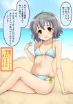  1girl beach bikini blue_bikini blue_sky breasts brown_eyes cloud collarbone commentary_request day feet_out_of_frame floral_print green_hairband grey_hair groin hairband highres horizon idolmaster idolmaster_cinderella_girls narumiya_yume navel nikukai ocean outdoors short_hair side-tie_bikini_bottom sky small_breasts smile solo swimsuit translation_request 