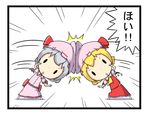  2girls blonde_hair chibi dragon_ball dress failure flandre_scarlet frills fusion_dance gem hat headbutt multiple_girls parody pose potaaju remilia_scarlet shadow siblings silver_hair sisters touhou wings 