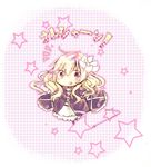  blonde_hair chibi hijiri_byakuren long_hair rl solo star touhou yellow_eyes 