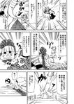  bad_id bad_pixiv_id blood blood_from_mouth bomb comic frills greyscale kagiyama_hina kawashiro_nitori monochrome multiple_girls punching ribbon touhou translated yaza 