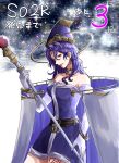  1girl bare_shoulders breasts cape celine_jules cleavage earrings elbow_gloves facial_mark forehead_mark game_kswg gloves hat highres holding holding_staff jewelry long_hair looking_at_viewer open_mouth purple_hair skirt solo staff star_ocean star_ocean_the_second_story tattoo 