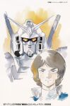  1980s_(style) 1boy concept_art gundam gundam_mk_ii kamille_bidan looking_at_viewer mecha mobile_suit official_art painting_(medium) portrait production_art retro_artstyle robot scan science_fiction serious signature traditional_media translation_request v-fin watercolor_(medium) yasuhiko_yoshikazu yellow_eyes zeta_gundam 