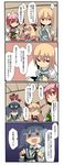  4koma =_= aura bandages belt bird blonde_hair blue_eyes blue_hair bow bun_cover closed_eyes comic cosplay cucumber cuffs double_bun floating flower from_behind fuukadia_(narcolepsy) goggles hat horn_ribbon horns ibaraki_kasen ibuki_suika kawashiro_nitori kurodani_yamame kurodani_yamame_(cosplay) leaf long_hair multiple_girls open_mouth pink_eyes pink_flower pink_hair pink_rose pocket red_eyes ribbon rose school_swimsuit shackles shaded_face sleeping swimsuit touhou translated two_side_up 