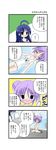  4koma ahoge aotan_nishimoto blush closed_eyes comic double_bun embarrassed hiiragi_kagami izumi_konata lucky_star mole mole_under_eye multiple_girls one-piece_swimsuit purple_hair ryouou_school_uniform school_swimsuit school_uniform serafuku swimsuit translated white_school_swimsuit white_swimsuit 