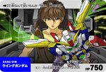  cockpit furigana gundam gundam_wing heero_yuy mecha rounded_corners studiokougubako wing_gundam 