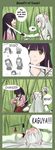  4koma bamboo black_hair blade blood bow comic english failure fleeing fujiwara_no_mokou hair_bow hard_translated headless highres holding houraisan_kaguya juliet_sleeves long_hair long_sleeves multiple_girls o_o open_mouth outdoors pants pointing pointing_up puffy_sleeves rexlent ribbon skirt square_mouth stabbed suspenders touhou translated trolling very_long_hair white_hair wide_sleeves yellow_eyes 