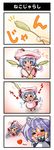  &gt;_&lt; 4koma =_= ahoge animal_ears bad_id bad_pixiv_id blood cat_ears cat_tail cat_teaser chibi closed_eyes comic dog_ears izayoi_sakuya kemonomimi_mode multiple_girls nosebleed remilia_scarlet shinjitsu silent_comic tail touhou translated 