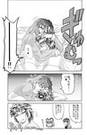  blood blush comic greyscale hijiri_byakuren hug kisaragi_ryou_(sougetsu-tei) monochrome multiple_girls nazrin nosebleed sleeping toramaru_shou touhou translated 