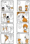  6+girls comic hakurei_reimu ibuki_suika if_they_mated kirisame_marisa kyouno monochrome moriya_suwako multiple_girls patchouli_knowledge remilia_scarlet saigyouji_yuyuko touhou translated xiaoling_(kyouno) 