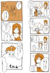  3girls comic dragon_quest flandre_scarlet hong_meiling if_they_mated izayoi_sakuya king_slime kyouno multiple_girls patchouli_knowledge pregnant remilia_scarlet slime_(dragon_quest) touhou translated xiaoling_(kyouno) 