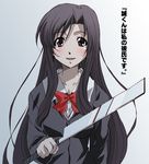  artist_request bangs black_hair black_shirt blazer blush bow bowtie brown_eyes buttons collarbone collared_shirt gradient gradient_background grey_eyes holding jacket katsura_kotonoha knife long_hair long_sleeves looking_at_viewer open_mouth red_bow school_days school_uniform shiny shirt sidelocks simple_background smile solo swept_bangs text_focus translated upper_body very_long_hair white_shirt 