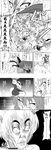  cat censored chen comic convenient_censoring doko_demo_issho greyscale highres monochrome multiple_girls nude touhou translated warugaki_(sk-ii) yakumo_ran youkai 