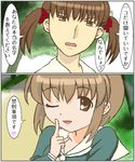  ;d artist_request brown_eyes brown_hair crossover finger_to_mouth fukuzawa_yumi heart index_finger_raised katsura_(marimite) long_sleeves maria-sama_ga_miteru multiple_girls one_eye_closed open_mouth parody pov sailor_collar school_uniform short_hair shushing sidelocks smile speech_bubble suzumiya_haruhi_no_yuuutsu talking translated two_side_up 