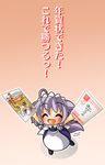  ^_^ ahoge animal_ears bad_id bad_pixiv_id chibi closed_eyes dog_ears dog_tail izayoi_sakuya kemonomimi_mode shinjitsu solo tail tail_wagging toramaru_shou touhou translated 