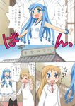  &gt;_&lt; :d bad_id bad_pixiv_id blonde_hair blue_eyes blue_hair bracelet closed_eyes comic crossover dress ikamusume jewelry labcoat multiple_girls nichijou open_mouth professor_shinonome sakamoto_(nichijou) shinryaku!_ikamusume smile sparkle tentacle_hair translated ubizo |_| 