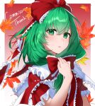  1girl absurdres bow commission frilled_bow frilled_ribbon frilled_sleeves frills front_ponytail green_eyes green_hair hair_bow hair_ribbon highres kagiyama_hina leaf looking_at_viewer maple_leaf ninjin_no_nankotsu open_mouth puffy_short_sleeves puffy_sleeves red_bow red_ribbon ribbon short_sleeves skeb_commission solo touhou upper_body 