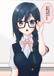  1girl adjusting_eyewear armband black_hair black_vest blue_shirt braid breasts collared_shirt commentary_request glasses grey_eyes highres long_hair looking_at_viewer love_live! love_live!_nijigasaki_high_school_idol_club medium_breasts nakagawa_nana neck_ribbon nijigasaki_academy_school_uniform open_mouth pink_ribbon red_armband ribbon school_uniform shirt solo speech_bubble summer_uniform tatsumi432 translation_request twin_braids upper_body vest yuki_setsuna_(love_live!) 