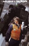  1990s_(style) 1girl alphonse_(av-98_ingram) av-98_ingram bird bulletproof_vest english_text gloves highres kidou_keisatsu_patlabor kidou_keisatsu_patlabor_2_the_movie long_hair mecha nagumo_shinobu official_art painting_(medium) police police_uniform policewoman promotional_art realistic retro_artstyle riot_shield robot scan shield size_difference snowing takada_akemi title traditional_media uniform vest 