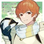  1boy armor closed_mouth conrad_(fire_emblem) fire_emblem fire_emblem_echoes:_shadows_of_valentia green_background kitano_ririo mask orange_hair red_hair scarf solo translation_request unworn_mask white_armor white_scarf yellow_armor 