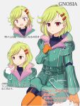  1other antenna_hair aqua_coat blonde_hair coat copyright_name fingerless_gloves gloves gnosia hair_between_eyes hair_ornament hairclip looking_at_viewer multiple_persona other_focus red_eyes setsu_(gnosia) shira_yu_ki short_hair simple_background translation_request turtleneck 
