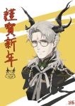  1boy antlers brown_eyes chinese_clothes chinese_commentary chinese_zodiac commentary_request dragon_boy earrings facial_mark forehead_mark glasses grey-framed_eyewear grey_hair grin highres horns ishitsu_kenzou jewelry long_hair looking_at_viewer male_focus mandarin_collar new_year original pointy_ears sharp_teeth signature slit_pupils smile solo teeth translation_request upper_body weibo_watermark year_of_the_dragon yellow_background 